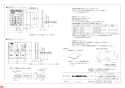 三菱電機 P-273SWMS2-T 納入仕様図 コントロールスイッチ 納入仕様図1