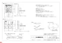 三菱電機 P-273SWMS2 納入仕様図 コントロールスイッチ 納入仕様図1