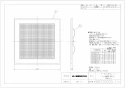 三菱電機 P-315GB3-J 納入仕様図 ダクト用換気扇専用十字格子グリル 納入仕様図1