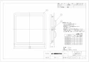 三菱電機 P-315GB3-W ダクト用換気扇専用パネル 納入仕様図 ダクト用換気扇専用パネル 納入仕様図1