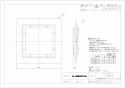 三菱電機 P-315GB3-X 納入仕様図 ダクト用換気扇専用スリットインテリアグリル 納入仕様図1