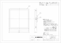 P-395GB3-W 納入仕様図 ダクト用換気扇専用着せ替えインテリアパネル 納入仕様図1