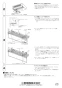 三菱電機 PG-40ECFAR 取扱説明書 納入仕様図 学校用・店舗用ロスナイ　アレル除菌ﾌｨﾙﾀｰ 取扱説明書2