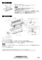 三菱電機 PG-50ECF 取扱説明書 学校用ロスナイ　予備フィルター 取扱説明書2