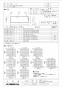 三菱電機 PGL-100RWP 取扱説明書 施工説明書 納入仕様図 花粉フィルター 納入仕様図1