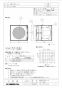 三菱電機 PGL-10MB2 取扱説明書 商品図面 施工説明書 虫侵入防止ユニット 商品図面1