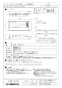 PGL-24BJCS3 24時間換気ユニット(微弱風量対応) 納入仕様図1