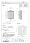 三菱電機 PGL-250CKMB 取扱説明書 施工説明書 納入仕様図 虫侵入防止ﾕﾆｯﾄ 納入仕様図1