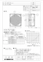 三菱電機 PGL-25MB2 取扱説明書 商品図面 施工説明書 虫侵入防止ユニット 商品図面1