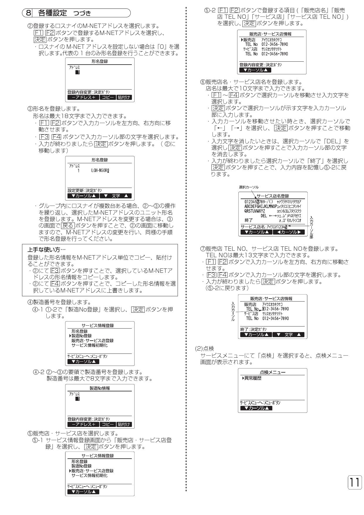 三菱電機 Pgl 62dr施工説明書 通販 プロストア ダイレクト 三菱電機 Pgl 62dr施工説明書 通販 プロストア ダイレクト