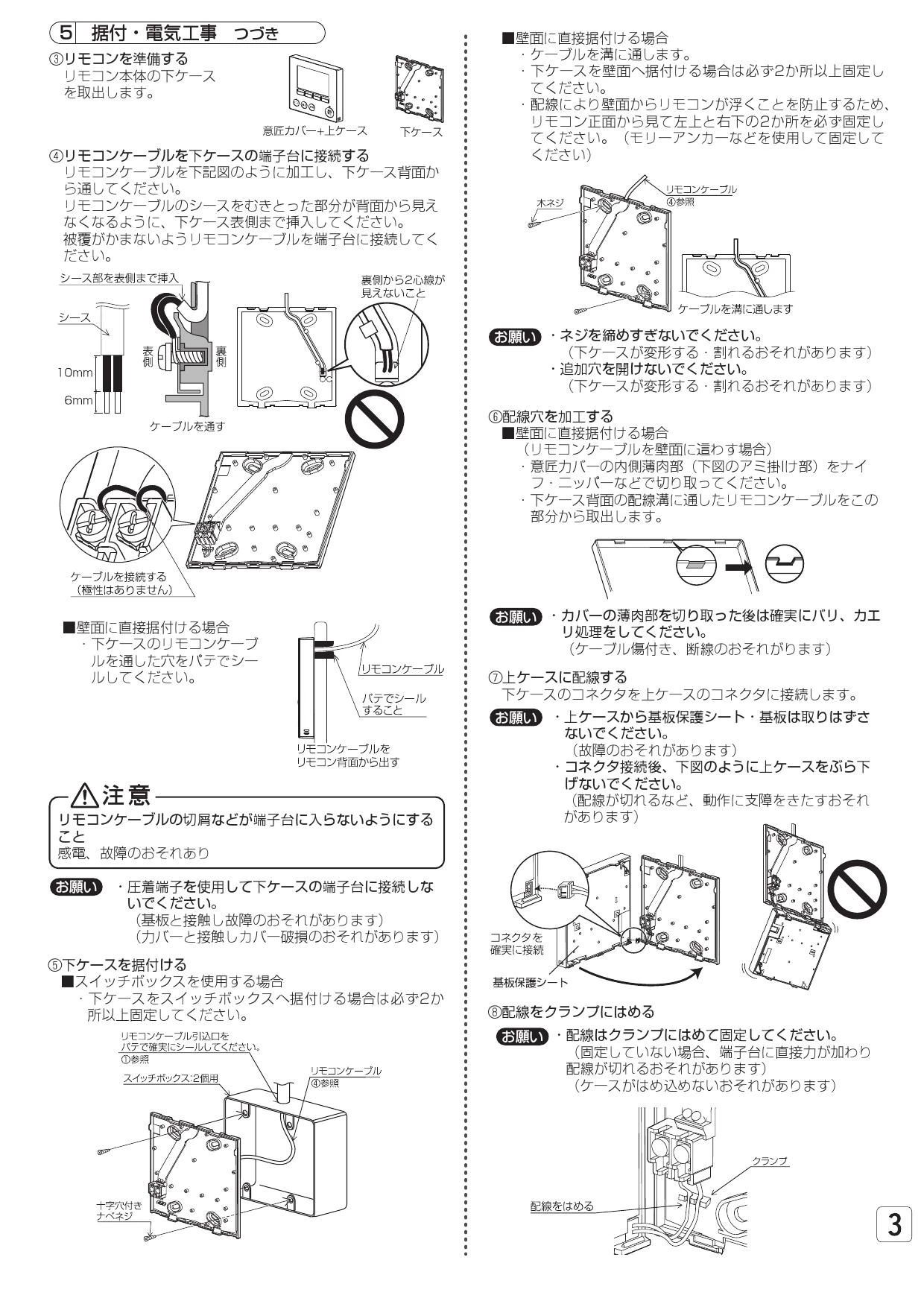 ジーニアスリモコン　PGL-62DR　三菱業務用