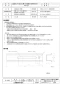 三菱電機 PS-12T 取扱説明書 納入仕様図 ｽﾄﾚｰﾄｼﾛｯｺﾌｧﾝ用 天吊ｱﾀｯﾁﾒﾝﾄ 納入仕様図1