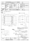 三菱電機 PS-40SMXA-HC 納入仕様図 シャッター オールステンレス製 電動式 納入仕様図1