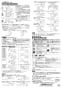 三菱電機 PS-70SMTB 取扱説明書 施工説明書 納入仕様図 有圧換気扇用シャッター 施工説明書2