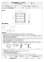 三菱電機 PS-80SHB 取扱説明書 施工説明書 納入仕様図 有圧換気扇用シャッター 納入仕様図1