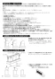 三菱電機 PT-220CKE 取扱説明書 納入仕様図 交換用加湿エレメント 取扱説明書2