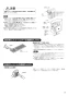 三菱電機 PT-220CKE 取扱説明書 納入仕様図 交換用加湿エレメント 取扱説明書3