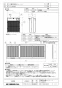 三菱電機 PT-220CKE 取扱説明書 納入仕様図 交換用加湿エレメント 納入仕様図1