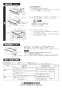 三菱電機 PT-220CP 施工説明書 納入仕様図 単独加湿ﾕﾆｯﾄ用 インテリアパネル 施工説明書4