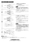 三菱電機 PX-23ACFA 取扱説明書 納入仕様図 店舗用ロスナイ用　アレル除菌フィルター 取扱説明書2