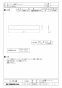 三菱電機 PX-23ACFA 取扱説明書 納入仕様図 店舗用ロスナイ用　アレル除菌フィルター 納入仕様図1