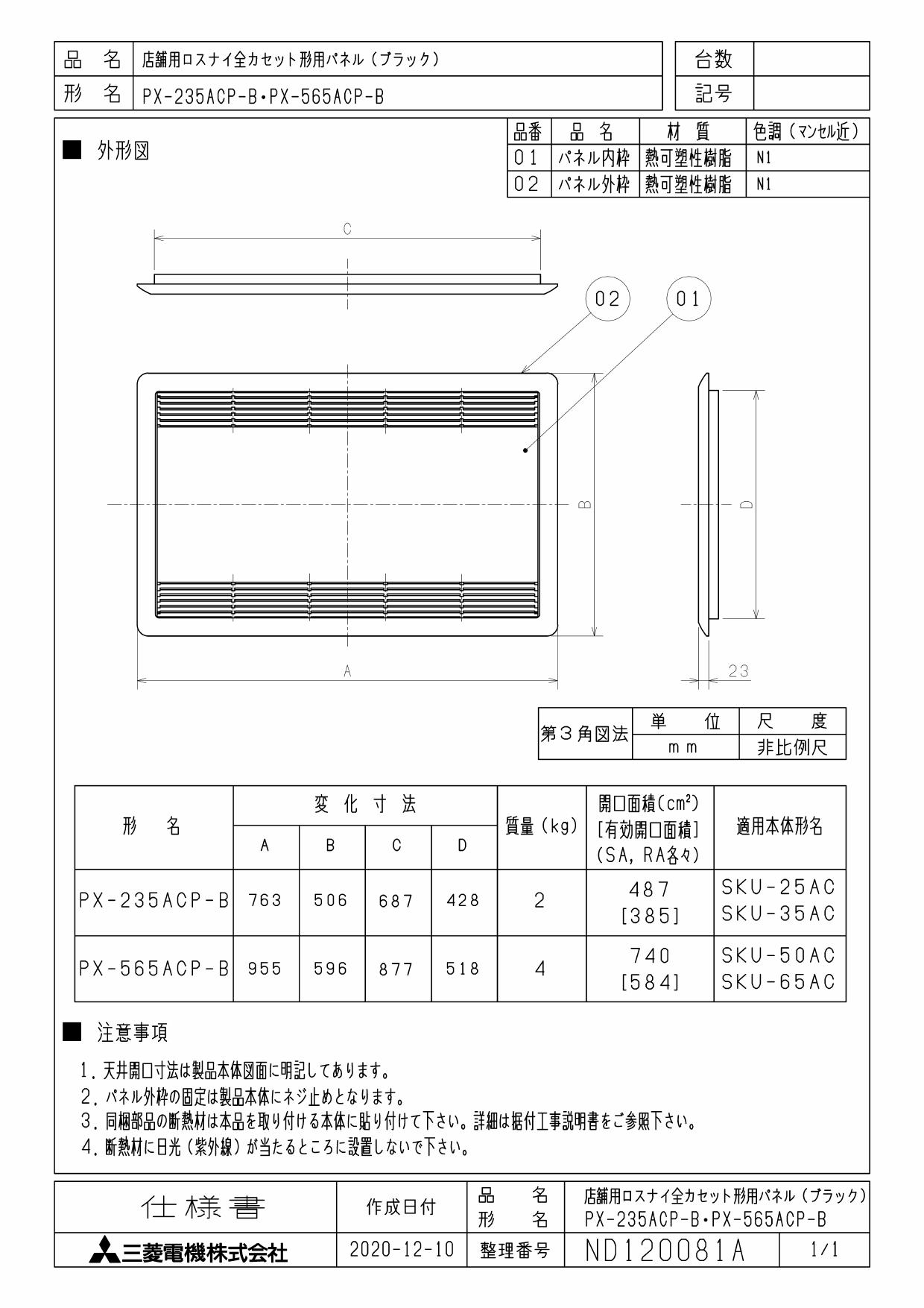 再入荷国産 Sku 35ac Sku 35ac エアコンのタナチュウ 通販 Paypayモール 三菱電機 換気扇 ロスナイ 店舗用 定番最新品 再入荷国産 Sku 35ac Sku 35ac エアコンのタナチュウ 通販 Paypayモール 三菱電機 換気扇 ロスナイ 店舗用 定番最新品