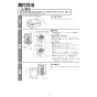 三菱電機 PZ-N100RB 施工説明書 納入仕様図 リレーボックス 施工説明書3