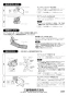 三菱電機 PZ-N100RF2 取扱説明書 納入仕様図 予備フィルター 取扱説明書2