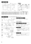 三菱電機 PZ-N10FG2 取扱説明書 施工説明書 納入仕様図 給排気グリル 消音形 施工説明書2