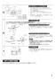 三菱電機 PZ-N10FG2 取扱説明書 施工説明書 納入仕様図 給排気グリル 消音形 施工説明書3