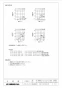 三菱電機 PZ-N10FGP3 取扱説明書 施工説明書 納入仕様図 給排気グリル プラスチック製 消音形 納入仕様図2