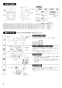 三菱電機 PZ-N10FGZ2 取扱説明書 施工説明書 納入仕様図 給排気グリル 消音形 天井材組込形 施工説明書2