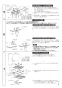 三菱電機 PZ-N10FGZ2 取扱説明書 施工説明書 納入仕様図 給排気グリル 消音形 天井材組込形 施工説明書3