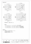 三菱電機 PZ-N10GZM2 取扱説明書 施工説明書 納入仕様図 フィルター付給気グリル 消音形 天井材組込形 納入仕様図2