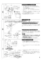 三菱電機 PZ-N15FGZP2 取扱説明書 施工説明書 納入仕様図 給排気グリル プラスチック製 消音形 天井材組込形 施工説明書3