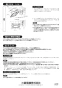 三菱電機 PZ-N15FGZP2 取扱説明書 施工説明書 納入仕様図 給排気グリル プラスチック製 消音形 天井材組込形 施工説明書4