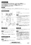 三菱電機 PZ-N15GM2 取扱説明書 施工説明書 納入仕様図 給排気グリル フィルター付 施工説明書4