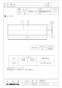 三菱電機 PZ-N15RF2 取扱説明書 納入仕様図 予備フィルター 納入仕様図1