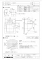 三菱電機 PZ-N20FG2 取扱説明書 施工説明書 納入仕様図 給排気グリル 消音形 納入仕様図1