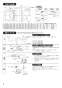 三菱電機 PZ-N20GM2 取扱説明書 施工説明書 納入仕様図 給排気グリル フィルター付 施工説明書2