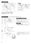 三菱電機 PZ-N20WG2 取扱説明書 施工説明書 納入仕様図 耐湿形給排気グリル 施工説明書2