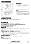 三菱電機 PZ-N20WG2 取扱説明書 施工説明書 納入仕様図 耐湿形給排気グリル 施工説明書4