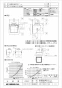 三菱電機 PZ-N20WG2 取扱説明書 施工説明書 納入仕様図 耐湿形給排気グリル 納入仕様図1