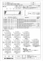 三菱電機 PZ-N25RFM5 取扱説明書 施工説明書 納入仕様図 高性能フィルター 納入仕様図1