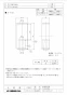 三菱電機 PZ-N304BK2 施工説明書 納入仕様図 防振吊金具 4個入り 納入仕様図1