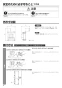 三菱電機 PZ-N4GS 商品図面 施工説明書 外部モニター出力部材 施工説明書2