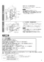 三菱電機 PZ-N4GS 商品図面 施工説明書 外部モニター出力部材 施工説明書3