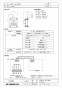 三菱電機 PZ-N4GS 商品図面 施工説明書 外部モニター出力部材 商品図面1