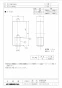 三菱電機 PZ-N54BK2 施工説明書 納入仕様図 防振吊金具 4個入り 納入仕様図1