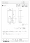 三菱電機 PZ-N604BK2 施工説明書 納入仕様図 防振吊金具 4個入り 納入仕様図1